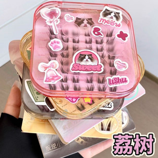 LISHU Free Keo Lông Mi Giả Keo Miễn Phí Công Chúa Chơi Cà Phê Phân Đoạn Mô Phỏng Tự Nhiên Cụm Đơn Hoa Hướng Dương Không Keo Lông Mi Giả