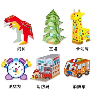 Sách thủ công ba chiều DIY Trẻ sơ sinh Trẻ em Giáo dục sớm Mô hình xếp hình Giấy cắt màu Đồ chơi Origami Mẫu giáo U