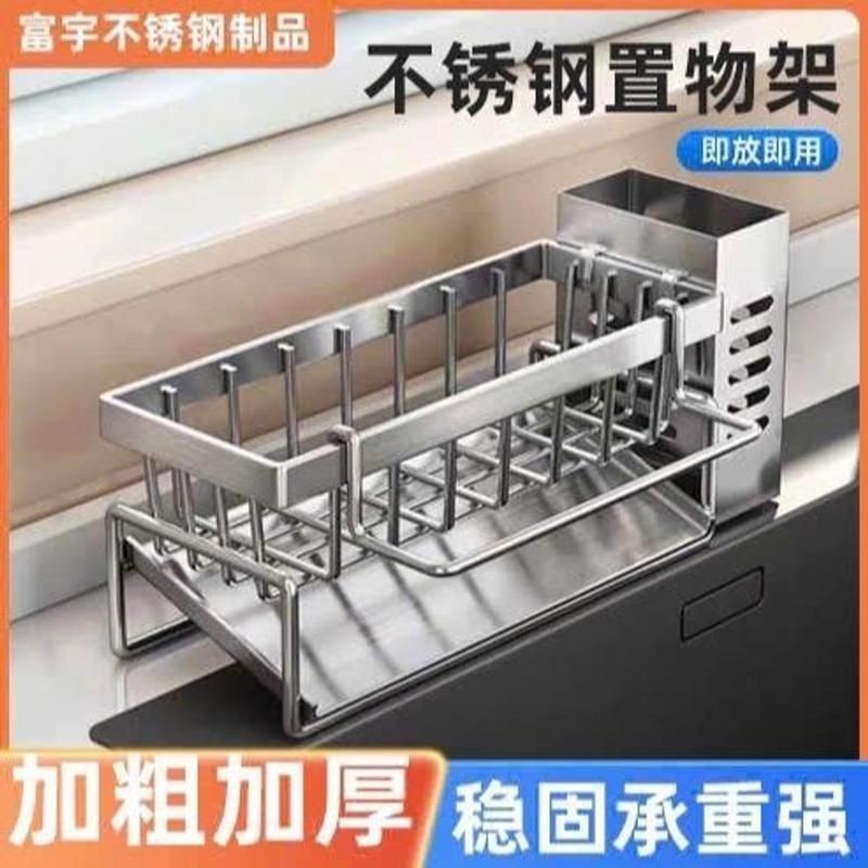 Khay kệ để búi rửa bát inox kèm ống cắm đũa  Chất liệu siêu bền, trống han gỉ. Đồ dùng tiện dụng cho gia đình Kitchen