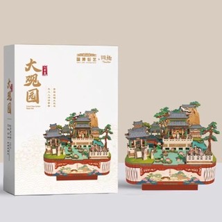 Hộp Nhạc Nhà Cơ Học Lâu Đài Ma Thuật Harry Potter Alice Đồng Hồ Hội Quà Tặng Sinh Nhật