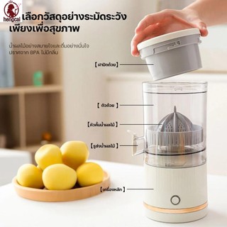 Máy ép trái cây điện di động - Máy ép trái cây màu cam không dây cho nước ép tươi
