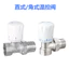 Tất cả các đồng góc phải Van điều chỉnh nhiệt độ gia đình Tản nhiệt 4 điểm 6 điểm 3cm Dây ngoài bên trong Điều chỉnh nhiệt độ bằng tay