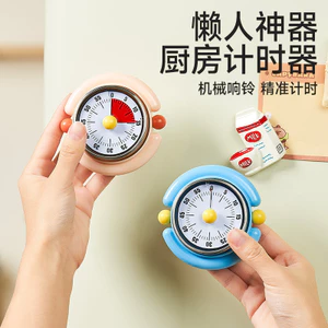 Hẹn giờ từ tính cơ khí Nhắc nhở nấu ăn nhà bếp Học sinh Hẹn giờ đếm ngược tự kỷ luật I1BL