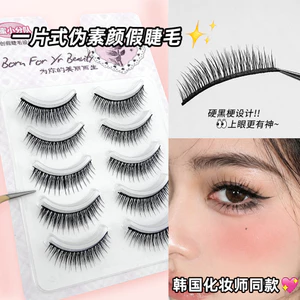 Mi Giả Keo Dán, Dày Quyến Rũ & Cong Tự Nhiên - Sợi Đen Cứng Cáp, Dễ Dán Cho Người Mới