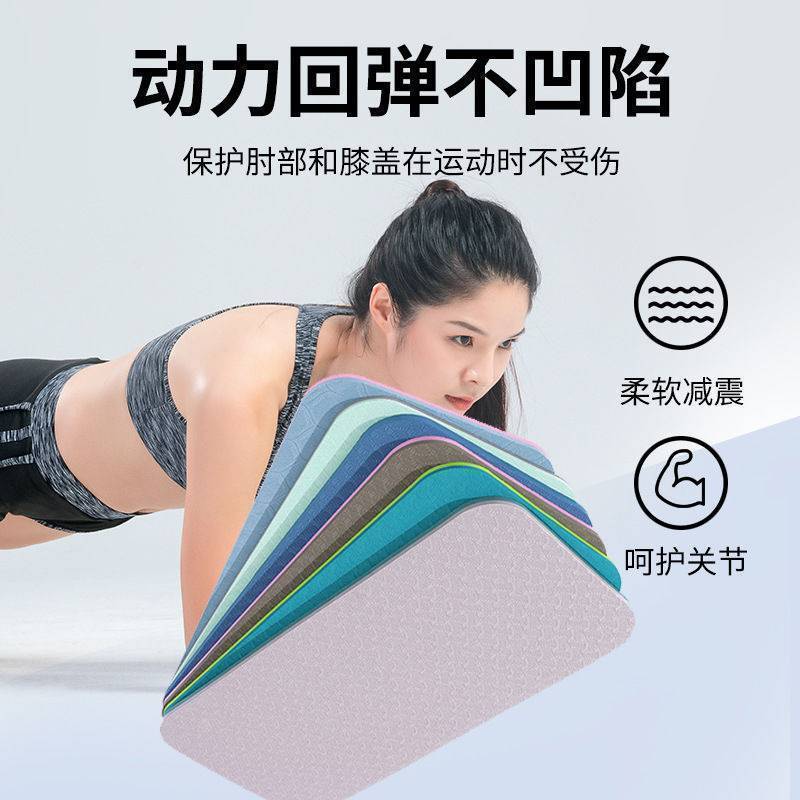 GOAY Thảm tập yoga di động Thi Yoga Đệm đầu gối để tập thể dục với kết cấu chống trượt Chất liệu chống mài mòn Thảm đầu gối VN