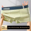 Quần short Boxer nam sử dụng vải Cotton kháng khuẩn, mềm mại thoáng khí, thích hợp để mặc hàng ngày.