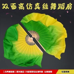 Quạt Khiêu Vũ Màu Gradient Xanh Vàng Người Lớn Trẻ Em Khiêu Vũ Hai Mặt Quạt Vuông Khiêu Vũ Xanh Vàng Quạt Khiêu Vũ