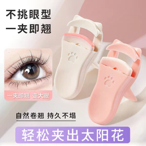 Máy uốn mi móng vuốt mèo uốn cong lâu dài cố định Máy uốn mi góc rộng dành cho nữ Máy uốn mi cầm tay Máy uốn một phần nhỏ 6.19 02PI