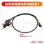 Thích hợp cho Extreme Core AE4 / AE5 Cáp công tắc phanh xe điện phía trên bên trái Bơm bên phải Phanh đĩa Công tắc tắt nguồn Cáp ZRDR