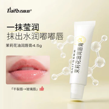 son dưỡng môi Baifubang Jasmine Oil Lip Balm Lip Care Lip Balm Nam Nữ Dưỡng Ẩm Ẩm Đa Hiệu Quả Son Dưỡng Môi