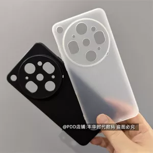 Dành Cho OPPOFindX9Ultra Vỏ Điện Thoại Vỏ Bảo Vệ Bán Trong Suốt Trắng Mờ Bao Gồm Tất Cả Cạnh Chống Sốc