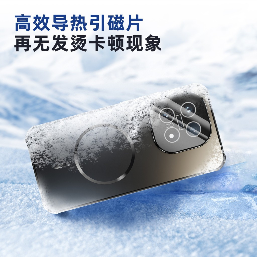 Dành Cho iqoo 15 ULTRA Chống Sốc Tản Nhiệt Mờ Từ Tính Ốp Lưng 15 ULTRA Mờ Điện Thoại Di Động Bảo Vệ
