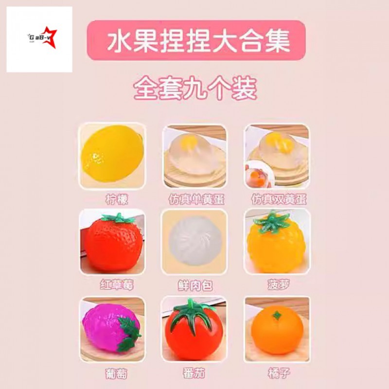 Đồ chơi giảm căng thẳng cà chua - Quả bóng giải nén Pinch vui nhộn dành cho trẻ em Thiết kế trứng lòng đỏ đôi