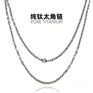 Vòng Cổ Titan Nguyên Chất 00419 / Dây Xích Taikou Retro Hợp Thời Trang Nhật Bản Chuỗi Góc Lô / Có Thể Giặt Không Rỉ Sét Không Phai Màu / Thân Thiện Với Da Không Dị Ứng / Unisex Dây Xích Đơn / Mặt Dây Chuyền Phụ Kiện Trang Sức