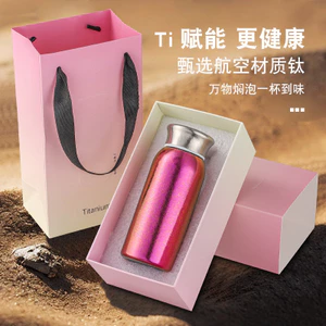 Cốc giữ nhiệt titan nguyên chất 00616 / Bên ngoài tất cả Titan / 195ml / Tất cả các loại cốc trà lót titan / Nam / Cốc may / Cốc nấm bỏ túi Mini / Cốc nước quà tặng cao cấp