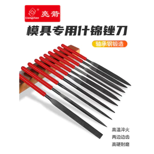 🔥dũa thép cứng dũa làm mô hình Mũi Tên Sáng Các Loại Bộ Tập Tin Thép Nhỏ Tập Tin Mài Dụng Cụ Chế Biến Gỗ Sắt Tập Tin Hình Bán Nguyệt Tập Tin Phẳng Tập Tin