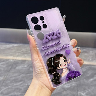 Ốp điện thoại mềm màu tím Happy Girl thời trang tương thích Samsung A02S / A13 / A23 / A52 / A54 / M14 / A06 / A30S / S22ULTRA / S23PLUS / S24PLUS / S25ULTRA Vỏ bảo vệ trong suốt chống sốc chống sốc