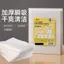 Giấy thấm nước tiểu cho chó Giấy thấm nước tiểu cho thú cưng Giấy thấm nước tiểu Miếng lót bông dùng một lần chuyên dụng Tã thấm tã lót 6.26 NC4S