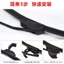 Cần gạt nước xe máy bốn bánh điện Xe nông nghiệp ba bánh Xe điện dành cho người cao tuổi Xe tay ga không xương Cần gạt nước lưỡi gạt nước