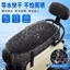 Lexing Zhimai M6 Vỏ Ghế Ô Tô Điện Chống Thấm Nước Chống Nắng Cách Nhiệt Thoáng Khí 4D Rỗng Thông Gió Pin Bọc Ghế Ô Tô