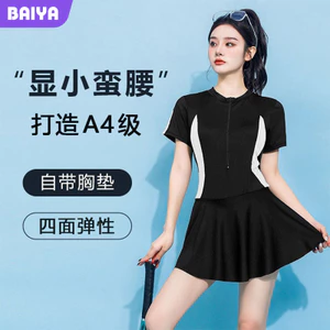2RAN Một Mảnh Đồ Bơi Nữ Váy Mùa Hè Bảo Thủ Phong Cách Thể Thao Bao Bụng Ôm Hơn Nhìn Sinh Viên Ngọt Ngào Tươi Nóng Mùa Xuân Đồ Bơi