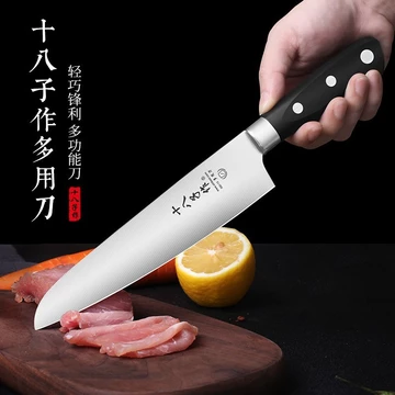 Mười tám Dao Nhà Bếp Nhỏ Dao Nhà Bếp Yangjiang H304 Thép Không Gỉ Lớn Trái Cây Mở Rộng Dưa Hấu Cắt Dao Nhà Bếp Trái Cây Đa Năng