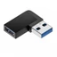 Btsg USB 3 0 Bộ chuyển đổi nam sang nữ Bộ mở rộng bộ chuyển đổi góc phải 90 độ