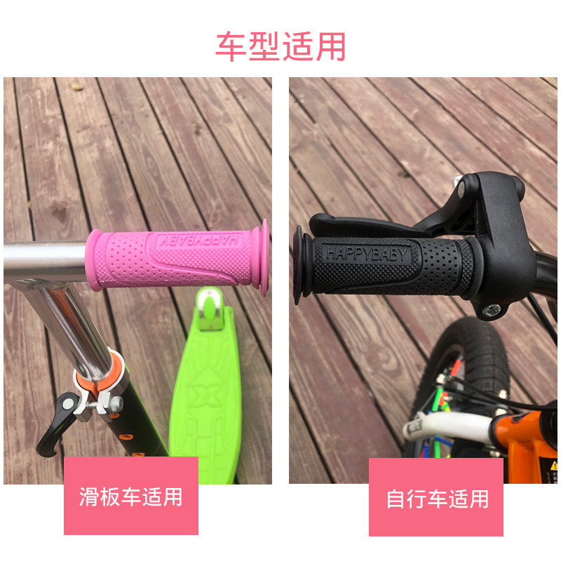 Xe Đạp Tay Cầm Cho Trẻ Em - Tay Nắm Cao Su Mềm Chống Trơn Trượt, Bảo Vệ Và Cân Bằng Xe Tay Ga
