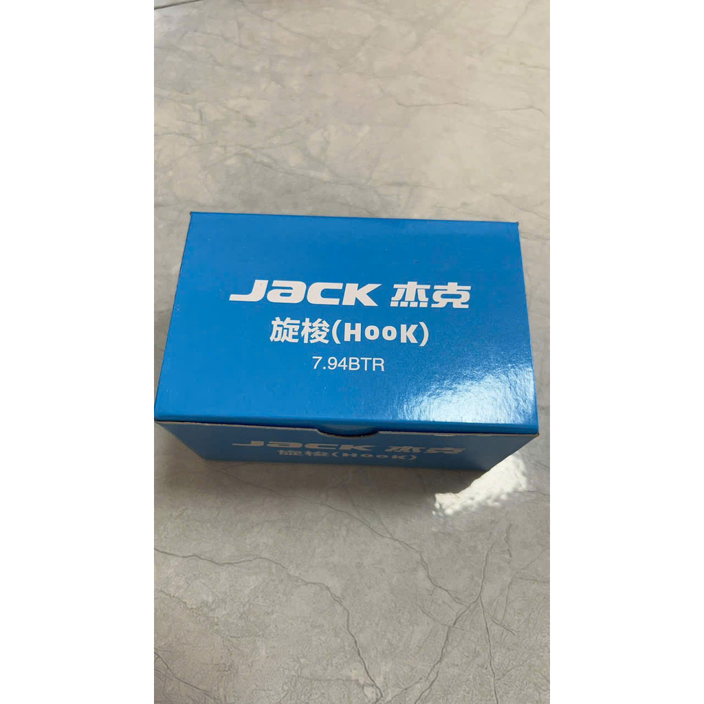 Ổ Máy 1 Kim Điện Tử Jack 7.94BTR – Phụ Kiện Máy May Công Nghiệp 01 Kim