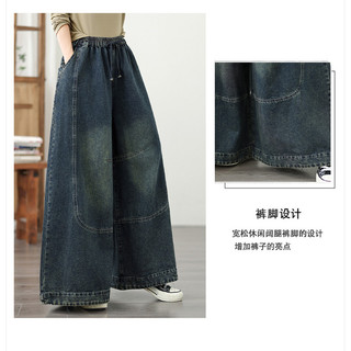 Size Lớn Denim Quần Ống Rộng Công Nghiệp Nặng Co Giãn Rời Mỏng Hơn Nhìn Thường Ngày Phù Hợp Với De