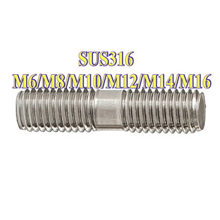 Bulong 2 đầu ren, Guzong Inox 316 M6 / M8 / M10 / M12 / M14 / M16 * L40-150MM [LXY-CB-1]