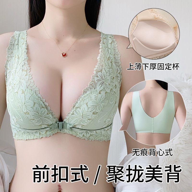 Áo lót ren sexy điều chỉnh không cúc, thoải mái không có khung, áo lót nữ tạo dáng