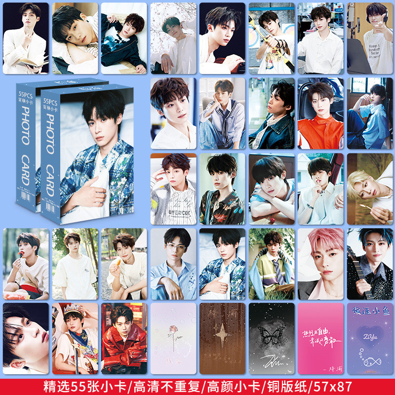 Ziyu 55 Tờ Xuất Hiện Photocards 10cm LOMO Thẻ Không Lặp Lại Mỗi Tờ 57mmx87mm Có Thể 25.9.19