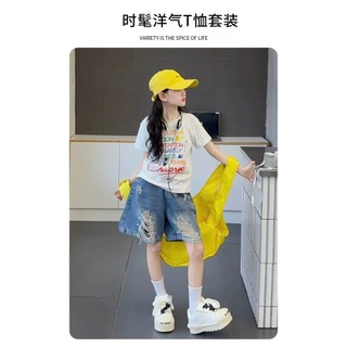 Set áo chữ quần bò ngố bé gái MH