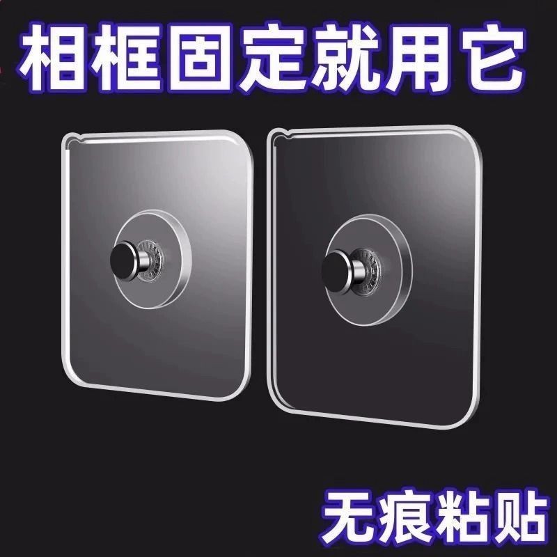 Khung Ảnh Móc Treo Không Khoan Móc Treo Tường Mạnh Traceless Fixator Hulu Treo Móng Tay Có Miếng Dán