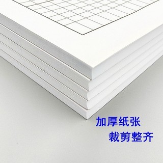Qinglian 811 Time Attendance Sheet 80g Giấy keo đôi 16 Mở 50 tờ Thời gian chấm công Bảng kỷ lục 266 * 190mm MG4V