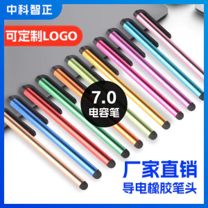 Bán hàng trực tiếp 7.0 Bút điện dung Bút cảm ứng đa năng Máy tính bảng kim loại Bút cảm ứng Bút cảm ứng ER3C