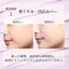 ORBIS Smooth Keep Base UV 28mL SPF40・PA+++ ◎Makeup Primer◎ 28 Milliliters (x 1)- Direct from Japan