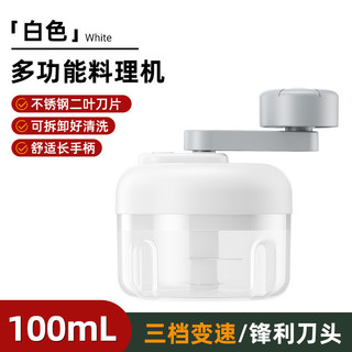 Năng Lượng Đa Năng Ba Tốc Độ Điều Chỉnh Tốc Độ Tay Máy Nấu Ăn Gia Đình Tỏi Masher Máy Tỏi Thức Ăn Cho Bé Supple