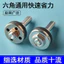 Phụ kiện máy cắt cột chuyển đổi cưa tay NGPP