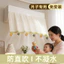 Điều Hòa Không Khí Tấm Rèm Kính Chắn Gió Chống Trực Tiếp Thổi Treo Tường Máy Chống Bụi Bao 2026 Phong Cách Mới Vải Lanh Cotton Chặn Rèm