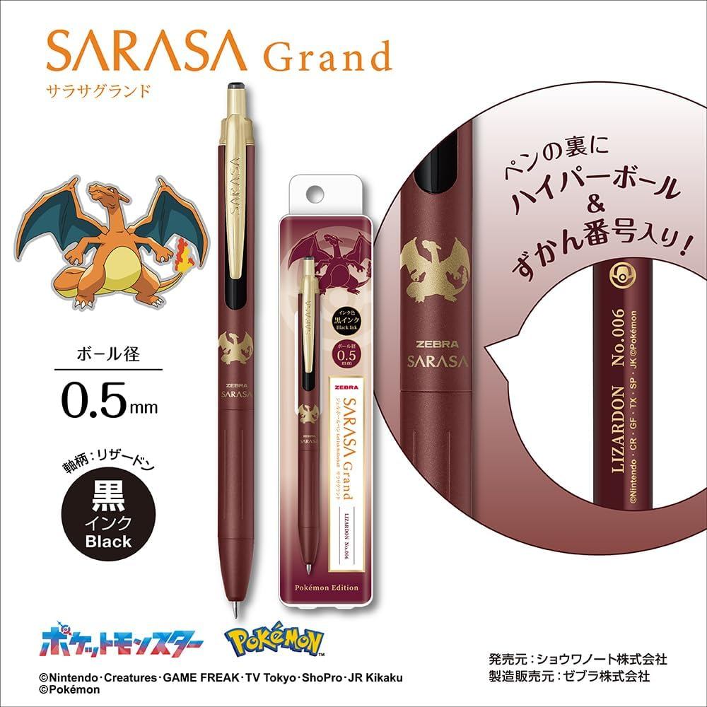 Zebra Pokémon Sarasa Grand 0.5mm Gel Pen Black Ink Limited EditionDirect From Japan