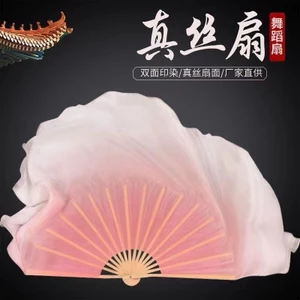Quạt Khiêu Vũ Cổ Điển Nhảy Múa Quạt Phong Cách Trung Hoa Hai Mặt Sinh Viên Cao Su Chuyển Đổi Sinh Viên Gấp Vuông Khiêu Vũ Quạt Xương Tre