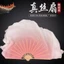 Quạt Khiêu Vũ Cổ Điển Nhảy Múa Quạt Phong Cách Trung Hoa Hai Mặt Sinh Viên Cao Su Chuyển Đổi Sinh Viên Gấp Vuông Khiêu Vũ Quạt Xương Tre