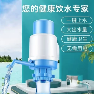 Máy phân phối nước Thùng hấp thụ nước Lò xo khoáng Chất Thùng nước áp lực Máy phân phối nước đóng chai Máy bơm nước áp lực cầm tay Máy bơm nước uống CAMP