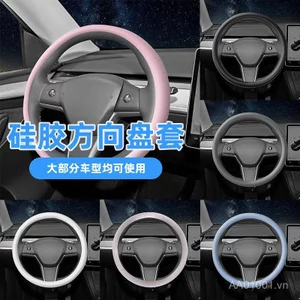 Cung cấp bốn mùa Đa năng Vô lăng ô tô Vỏ bảo vệ silicon Vòng có thể giặt được Trang trí vô lăng ô tô JA7L