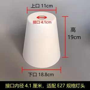 Nhựa Acrylic Đèn Chùm Đèn Trắng Nhẹ Mạnh Chống Rơi Mềm Bảo Vệ Mắt Bàn Đèn Tường Vỏ E27 Phụ Kiện YQYO