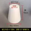 Nhựa Acrylic Đèn Chùm Đèn Trắng Nhẹ Mạnh Chống Rơi Mềm Bảo Vệ Mắt Bàn Đèn Tường Vỏ E27 Phụ Kiện YQYO