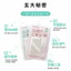 🔥có hàng sẵn phụ kiện trang điểm mắt Miếng Dán Mi Siêu Vô Hình Mary Ann Clear Water Double Eyelid Sticker Lưới Ren Hai Mặt Vô Hình Liền Mạch Miếng Dán Lông Mày Dính Khi Bạn Đi Chạm Nước Malian