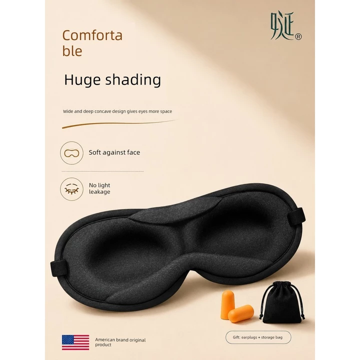 bịt mắt ngủ cao cấp bịt mắt ngủ Phong Cách Cơ Bản 3D Ba Chiều Không Áp Lực Che Mắt Mặt nạ Ngủ Ngủ Hỗ Trợ Giấc Ngủ Bảo Vệ Giấc Ngủ Mắt